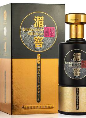贵州老八大湄窖匠心壹号 53度酱香型 500ml*2