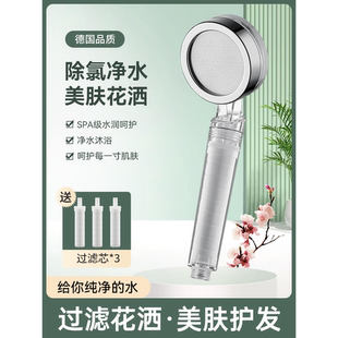 适配箭牌摩恩增压过滤花洒喷头水龙头淋浴美肤过滤器除氯净化泰国