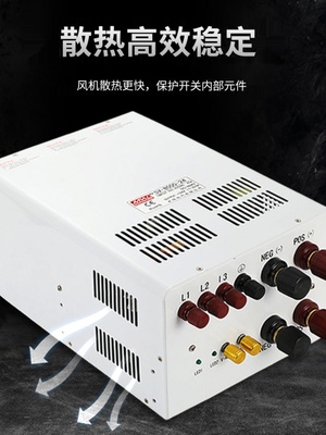 明伟大功率可调开关电源12v24v36v48V直流1000w/2000w3000w变压器