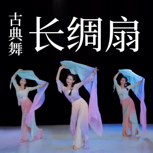 梦幻色蓝紫粉真丝扇头青扇骨现货
