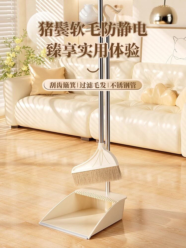 猪鬃毛扫把簸箕套装家用新款木地板软毛扫帚组合不粘发扫地笤帚