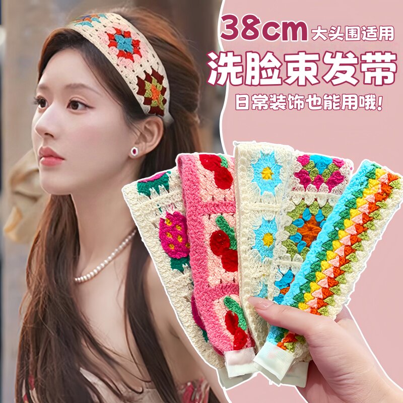 法式束发带女洗脸专用浏海贴碎发魔术贴不压头发发箍洗脸发箍头饰