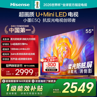 Hisense/海信 55E5Q