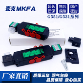 A017MS双控A002MS 单控电磁阀SCG551A001MS EFG551A005MS A018MS
