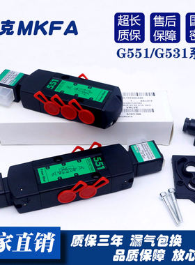 单控电磁阀SCG551A001MS/EFG551A005MS/A017MS双控A002MS/A018MS