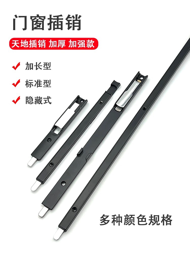 平开门加长超长暗插销锁门锁锁栓