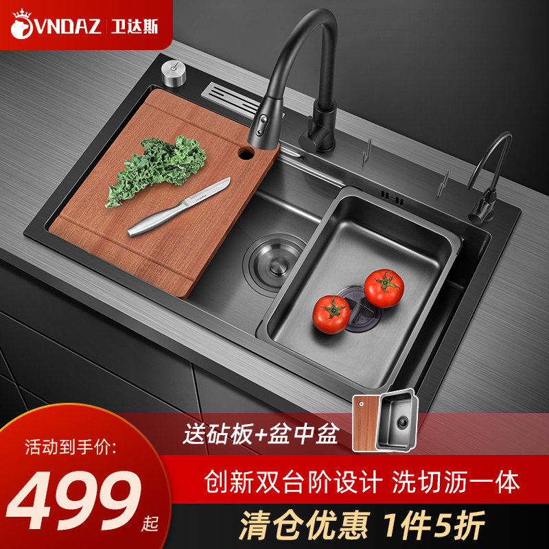 卫达斯厨房大单槽 家用台阶水槽纳米洗菜盆单槽台下盆洗菜池菜盆