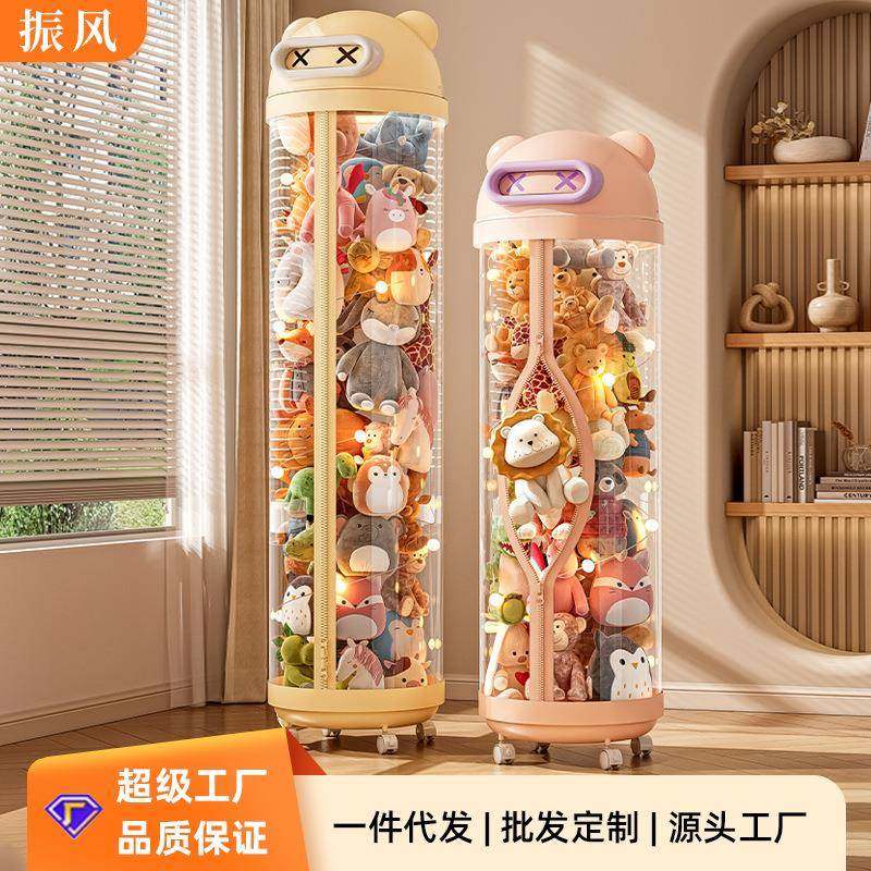娃娃收纳桶拉链款毛绒玩具收纳神器儿童公仔大容量透明筒展示柜,收纳整理,脏衣桶,淘宝优惠券,粉丝福利购,淘宝优惠卷