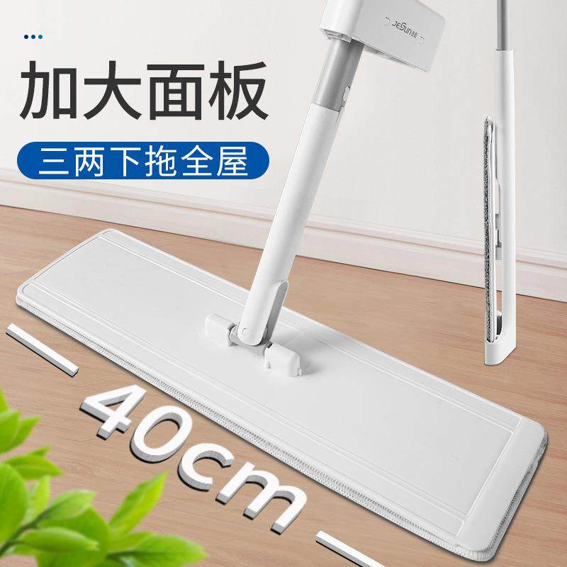 拖把免手洗家用吸水拖把懒人拖地神器40cm加大面板平板拖把,家庭/个人清洁工具,平板拖把,淘宝优惠券,粉丝福利购,淘宝优惠卷