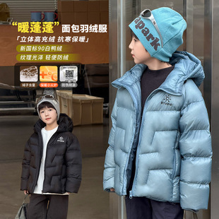 可溯源放心绒!儿童新国标90白鸭绒面包服男女童时髦保暖羽绒服潮