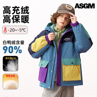 ASGM童装中大童极寒加厚羽绒服童中大童2025冬新款MQD马骑顿同款