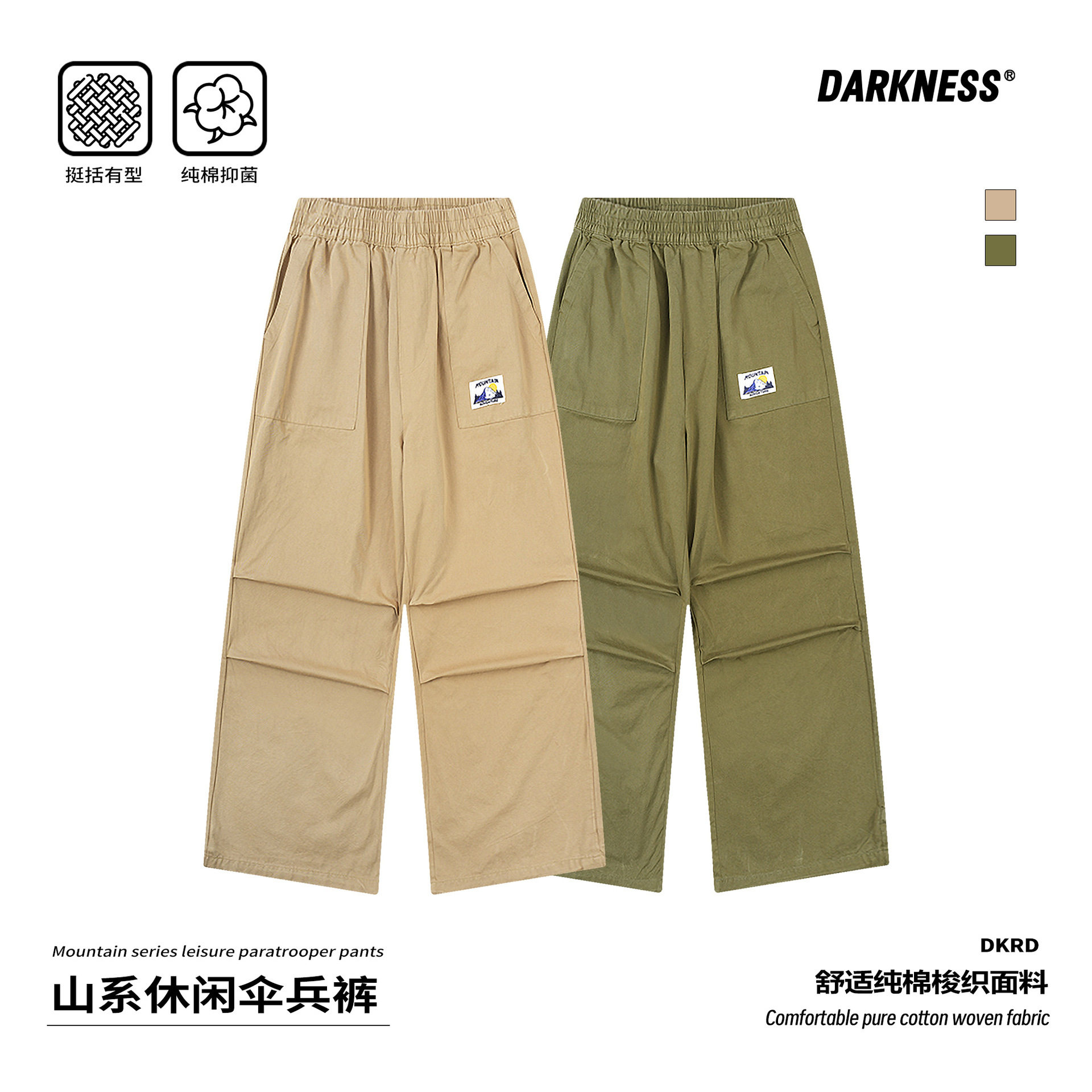 DK童装25秋冬装山系女男童日系伞兵工装裤儿童中大童直筒休闲裤子