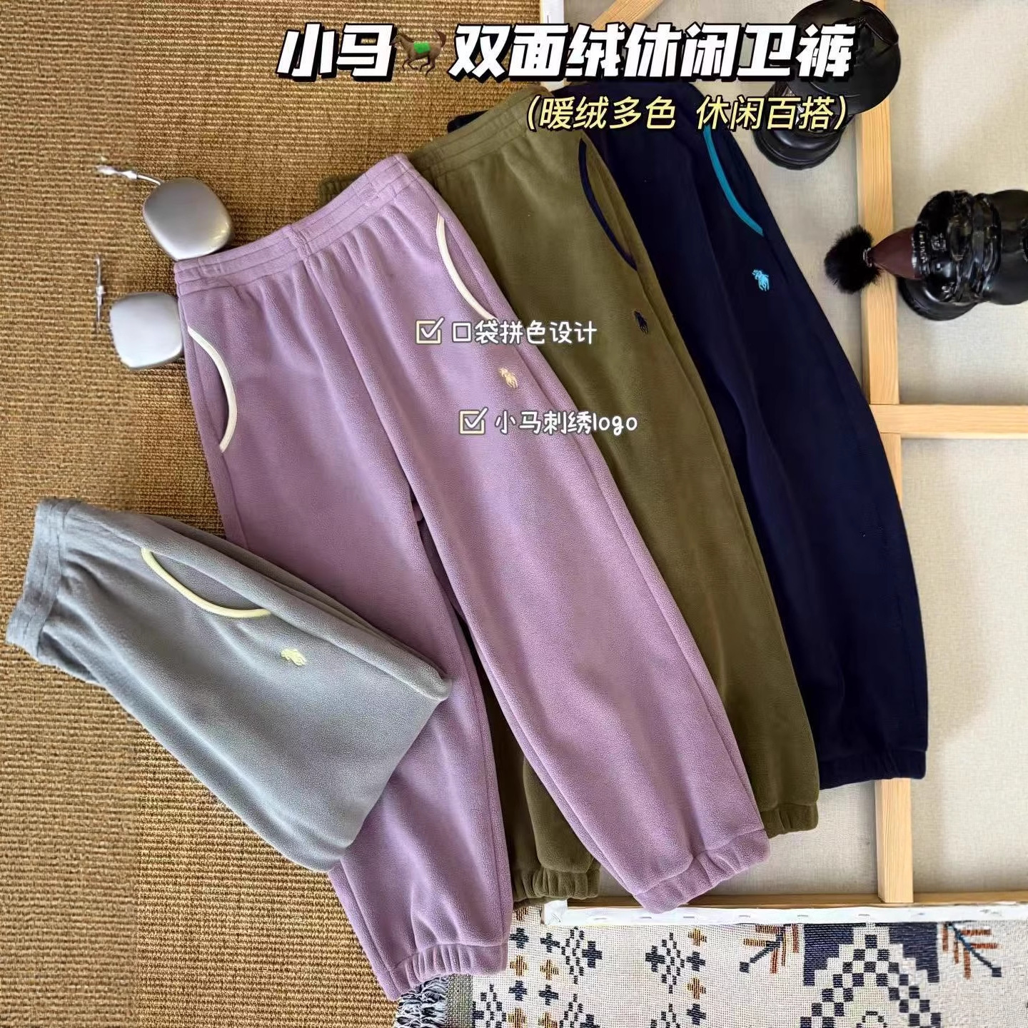 251204D  2025秋冬新款男女童双面绒休闲卫裤百搭时尚加绒保暖潮