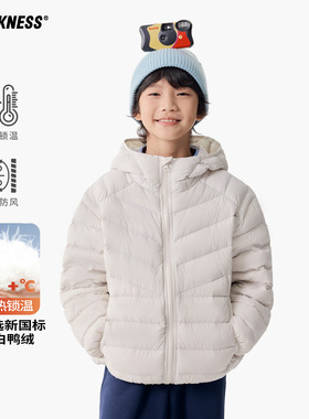 DK童装25秋冬季女男童轻薄90白鸭绒保暖羽绒服中大童儿童休闲外套