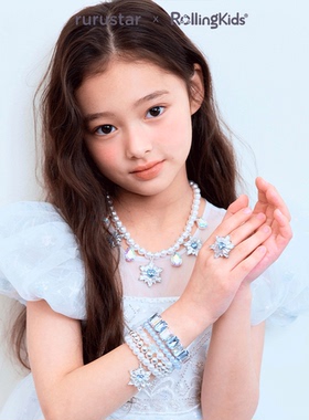 rurustar 儿童手链女童手环女孩仿珍珠串珠饰品套装丨RollingKids