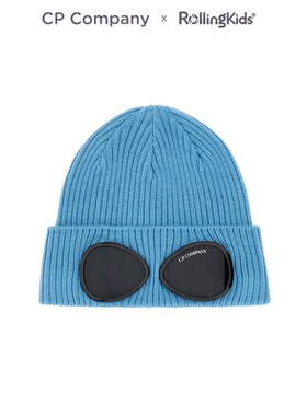 CP Company 儿童羊毛针织帽蓝色设计感护目镜户外帽丨RollingKids