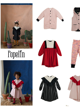 Popelin 儿童大领荷叶边拼接洋气个性时尚连衣裙子丨RollingKids