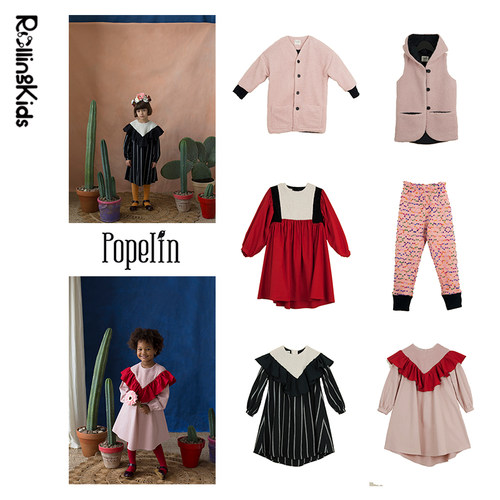 丨儿童大领RollingKidsPopelin