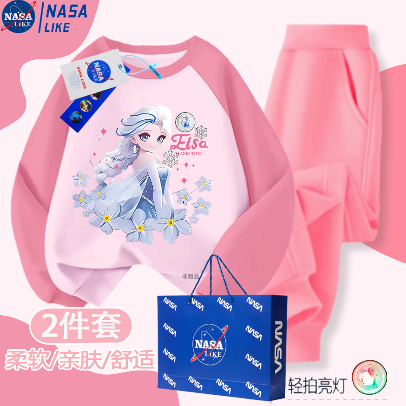 NASA女童秋装套装2025新款洋气时髦儿童宝宝秋季卫衣好初秋两件套