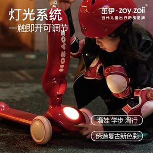 zoyzoii儿童滑板车骑滑二合一宝宝滑板车溜溜滑滑车1 6岁扭扭车