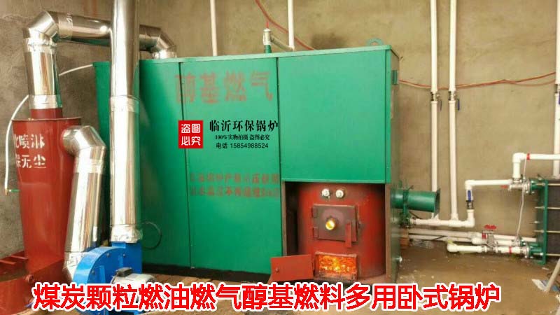 数控燃油燃气热水节能环保锅炉供暖洗浴全自动热水锅炉