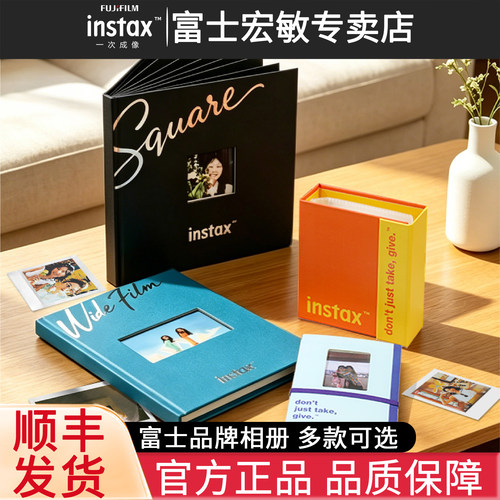 富士instax大容量mini3寸相册