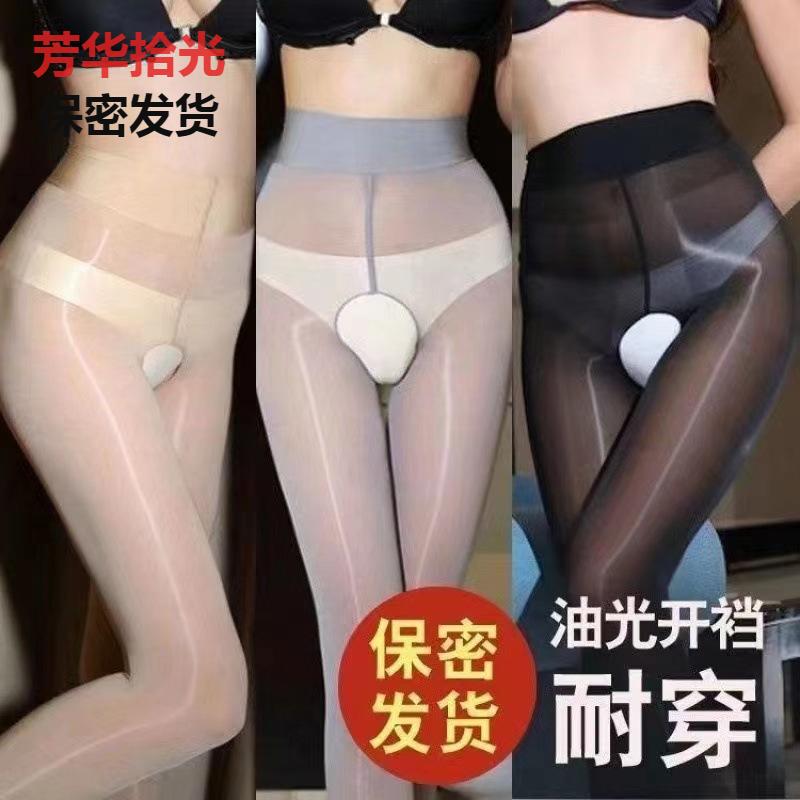 大码开档油光亮丝袜情调黑丝袜性感珠光超薄马油袜光腿连裤袜