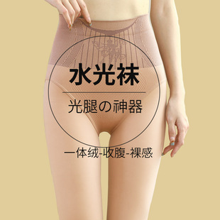 花仙子水光袜高腰收腹提臀连裤 袜黑透肤春秋冬打底袜仙女腰打底袜