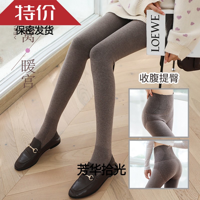 140矮小个子高腰收腹棉鱼骨打底裤外穿秋冬加绒加厚150小码连裤袜