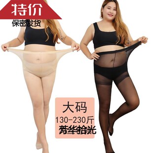 特大码 超薄款 不掉档连裤 袜 闪亮丝珠光丝袜女200斤胖mm防勾丝夏季