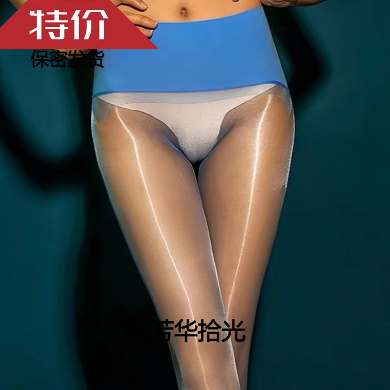 极光丝袜夏季超薄款光滑纯欲弹力连裤袜隐形无痕无缝液体透明丝袜