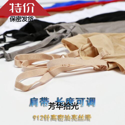 日系背带袜性感男士油亮情趣丝袜吊带一体连身袜带jj套连袜8d超薄