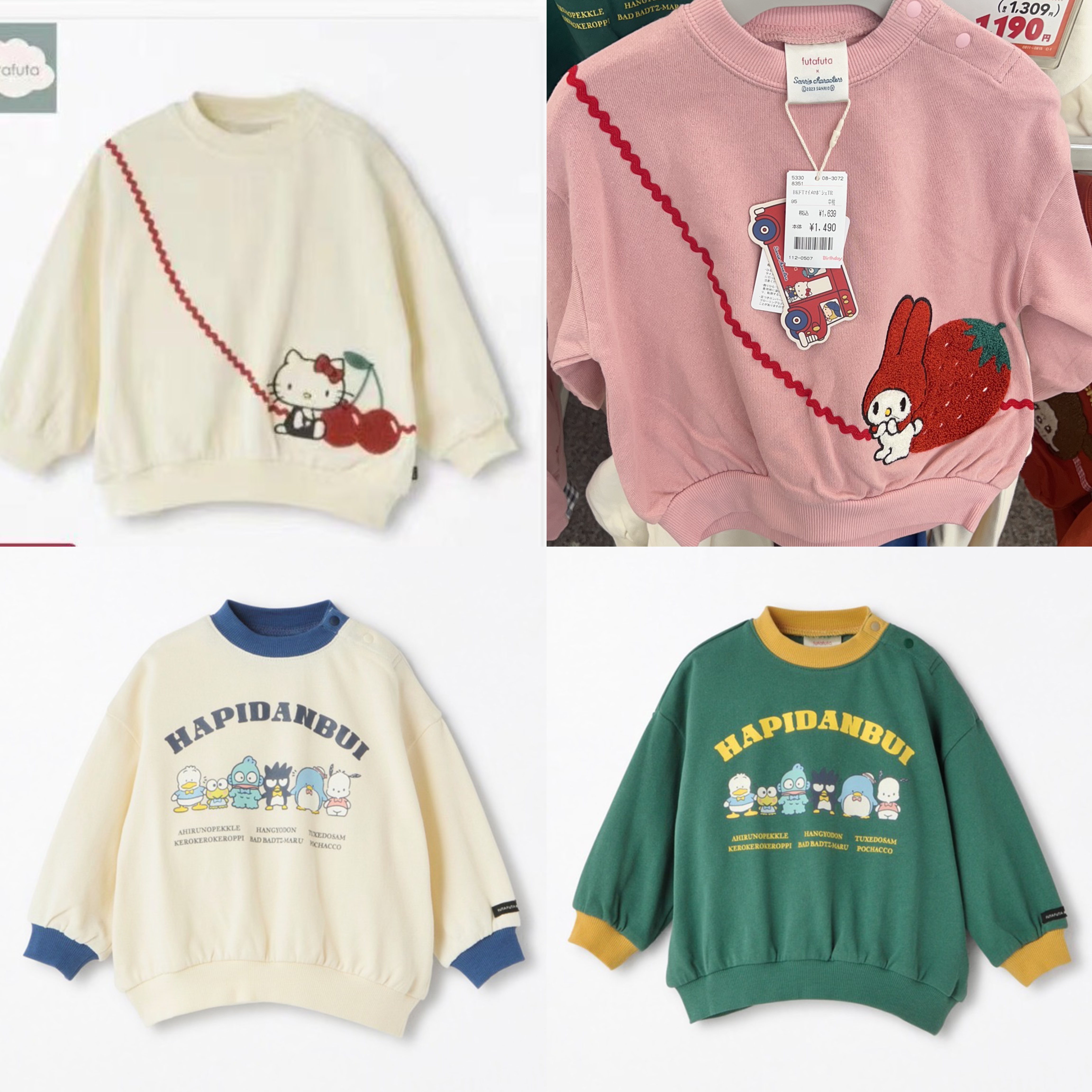 日单futa联名三丽鸥男女宝丑鱼kitty拼色卫衣上衣可爱假背包挎包