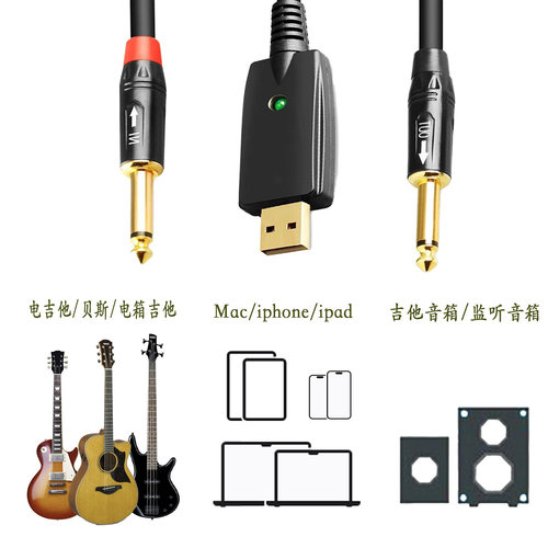 irig声卡同款升级音频内录线Mac/iphone/ipad专用吉他声卡一体线