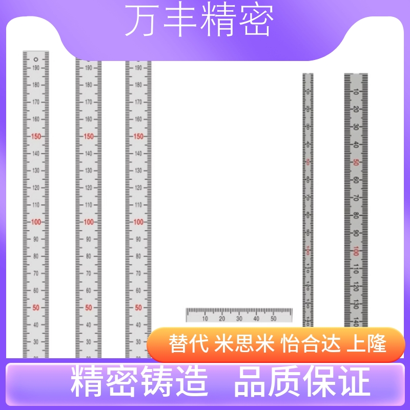 代替米思米刻度尺纵型下端MEPCTT-100-200-300 MEPCT MEPCTP-300