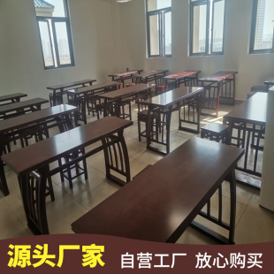 古琴桌培训班桌台茶桌毛笔茶艺课桌课桌椅画案 国学桌书桌中式