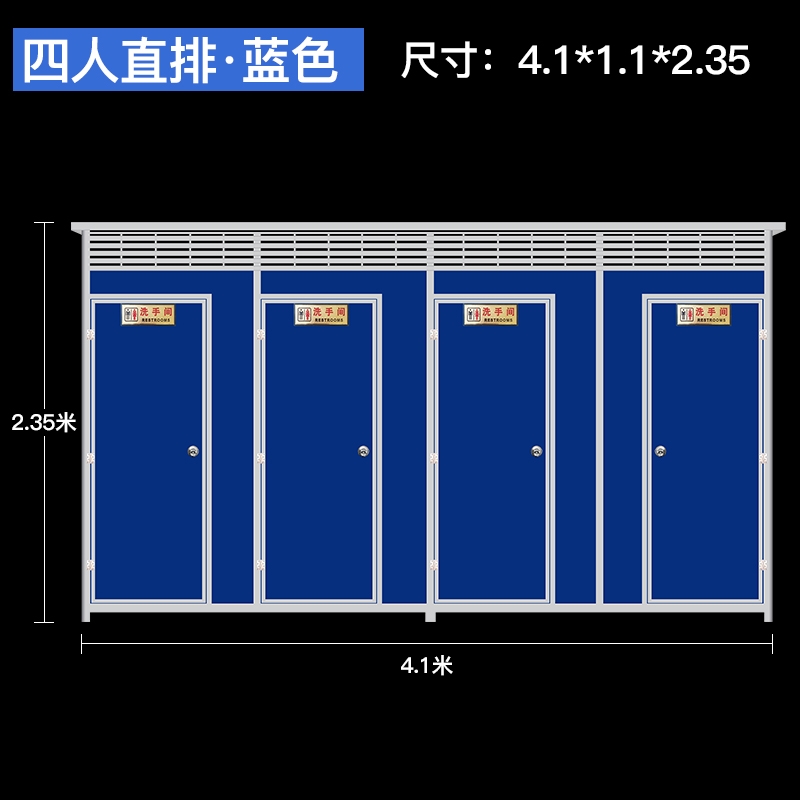 吉林一体式工地移动厕所卫生间户外淋浴房简易旱厕改造公共厕所洗