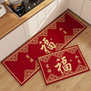 新年喜庆厨房专用地垫防滑防油可擦免洗红色福字脚垫硅藻泥吸水垫
