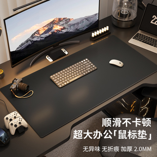 电脑桌垫桌面鼠标垫超大键盘垫防水办公室工位儿童写字台书桌垫子