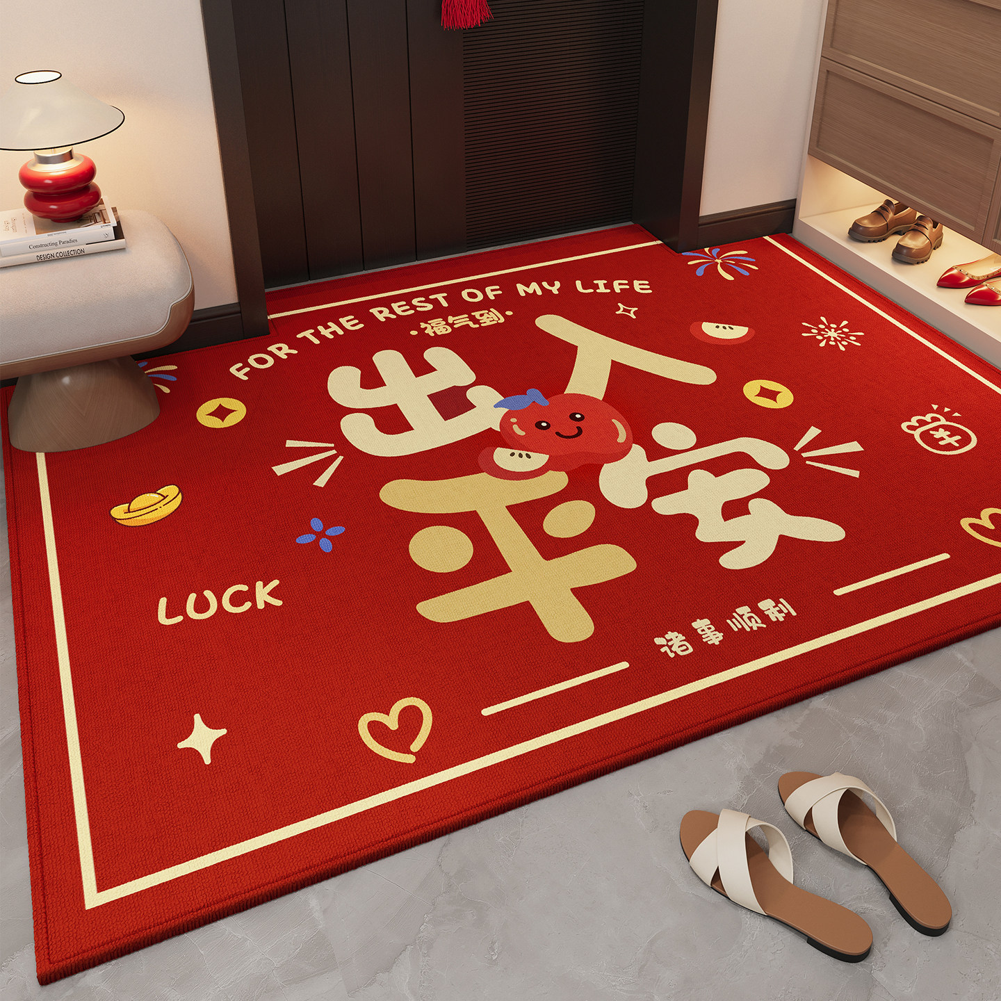 出入平安新款地垫马年入户专用脚垫家用防滑红色玄关门口门垫地毯,居家布艺,入户地垫,淘宝优惠券,粉丝福利购,淘宝优惠卷