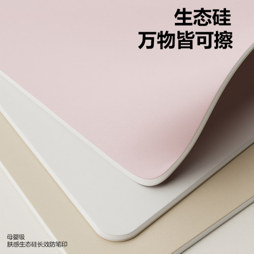 书桌垫支持尺寸图案个性定制