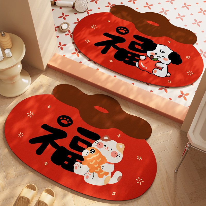 喜庆浴室吸水地垫硅藻泥卫生间速干地毯厕所门口洗澡脚垫防滑垫子,居家布艺,家用脚垫,淘宝优惠券,粉丝福利购,淘宝优惠卷