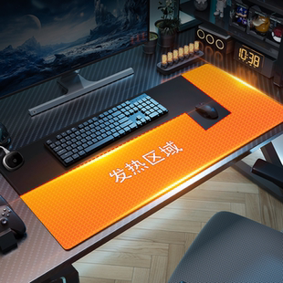 分区加热暖桌垫女生办公室工位冬天电热大号右开关加热键盘鼠标垫