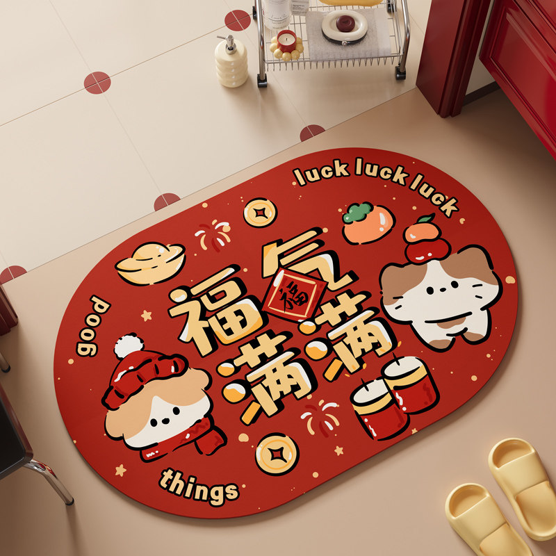 喜庆浴室地垫硅藻泥红色新年吸水门垫卫生间防滑脚垫厕所速干地毯,居家布艺,家用脚垫,淘宝优惠券,粉丝福利购,淘宝优惠卷