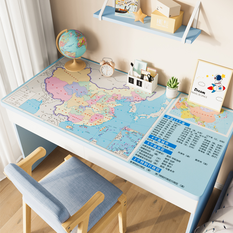 中国地图儿童书桌垫小学生学习写字台防水皮革桌面保护膜环保桌布