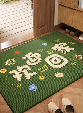 绿色入户门地垫门口进门专用可擦洗脚垫2026新款入户地毯入门门垫