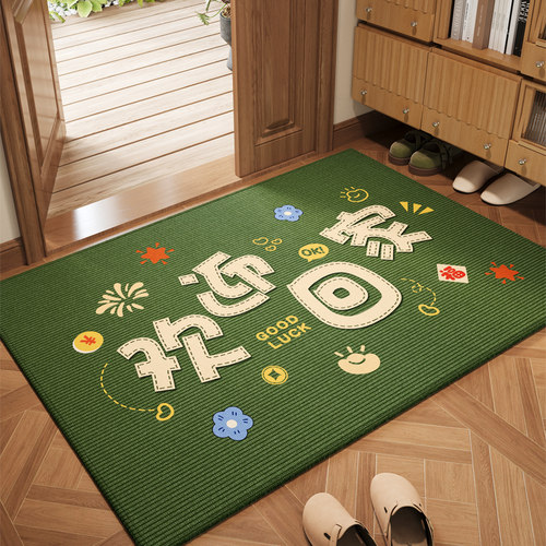 绿色入户门地垫门口进门专用可擦洗脚垫2025新款入户地毯入门门垫