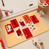 中式 硅藻泥浴室吸水地垫新年春节卫生间门口防滑厕所脚垫喜庆地毯