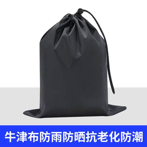 牛津布袋中大号防尘防水防晒搬家袋行李衣服物袋子被子收纳袋束口