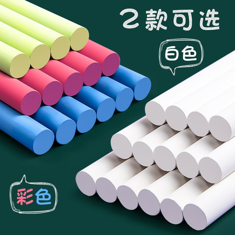 MUNGYO dustless chalk white color chalks blackboard teacher 文具电教/文化用品/商务用品 粉笔 原图主图